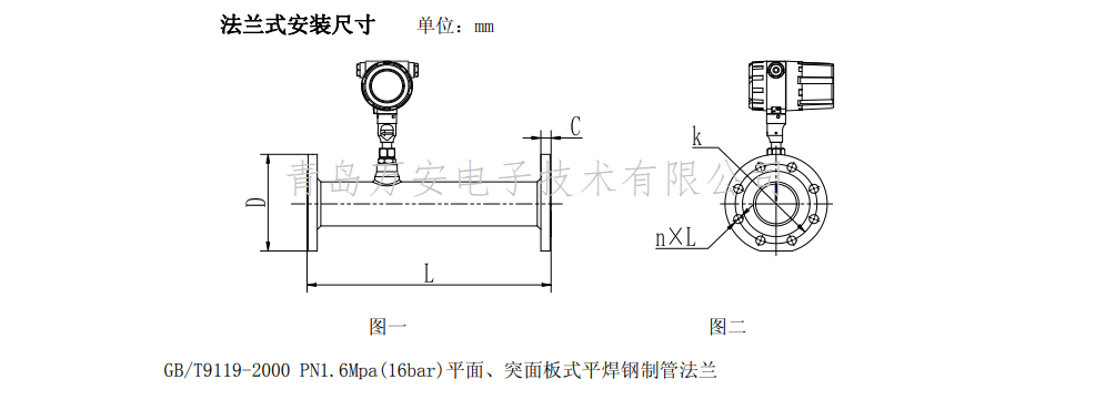 熱式氣體質(zhì)量流量計(jì)尺寸圖(圖1) 熱式氣體質(zhì)量流量計(jì)尺寸圖(圖1)