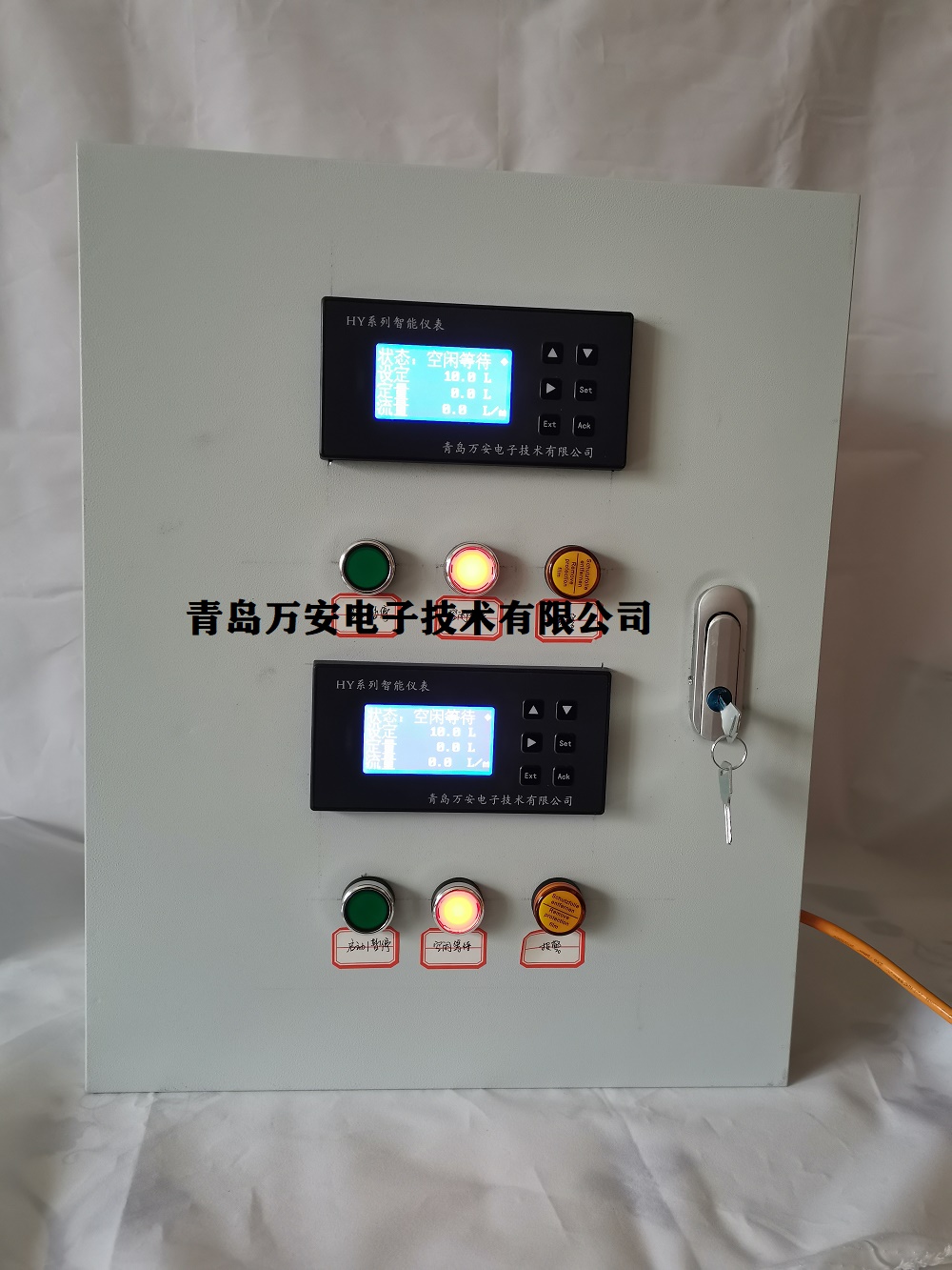 液體流量定量,定量控制系統(圖4) 液體流量定量,定量控制系統(圖4)