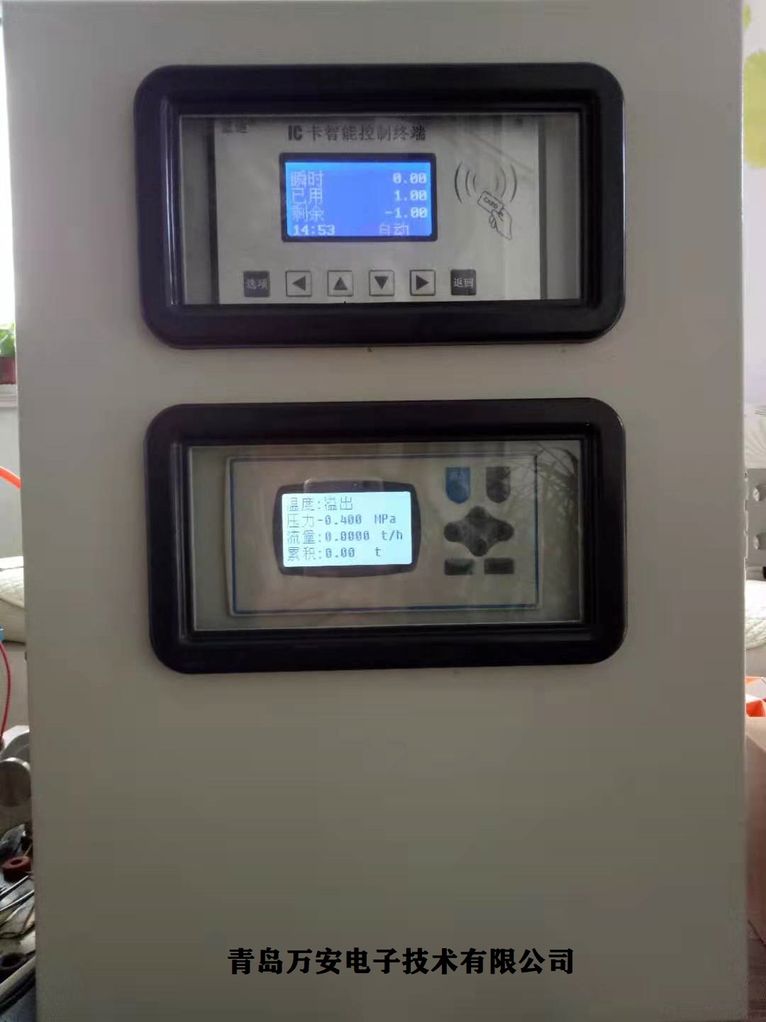 導熱油預付費系統(圖1) 導熱油預付費系統(圖1)