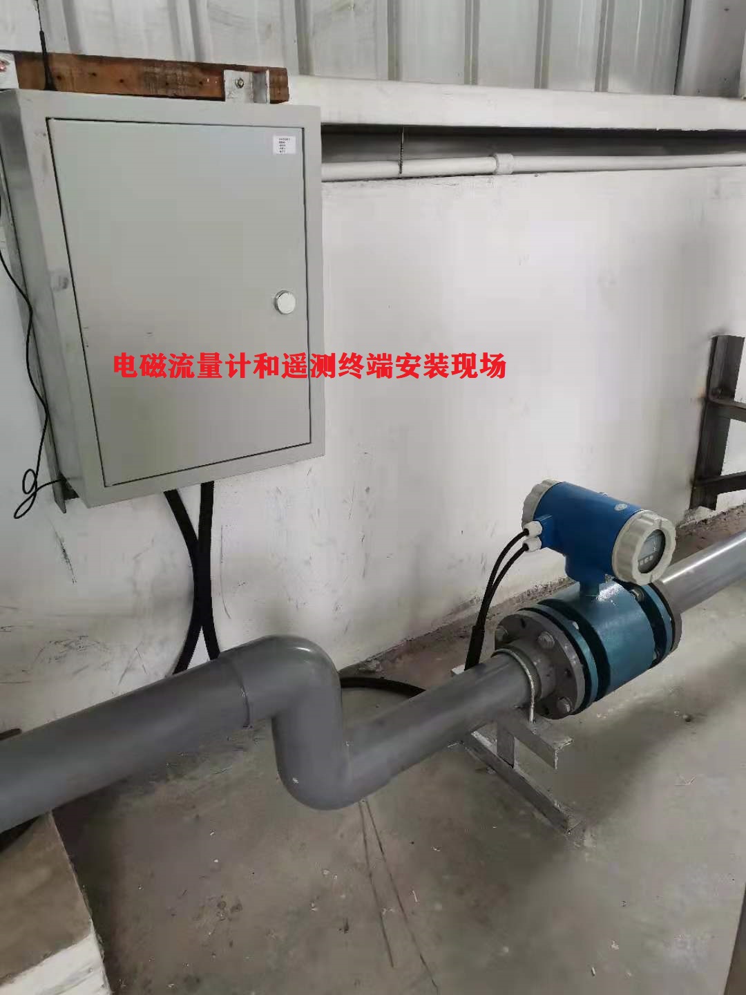 濱州污水處理廠流量監控系統(圖2) 濱州污水處理廠流量監控系統(圖2)